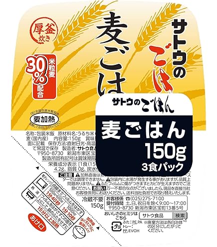 Amazon | 吉兆楽 雪蔵氷温熟成 南魚沼産こしひかりパックごはん 180g